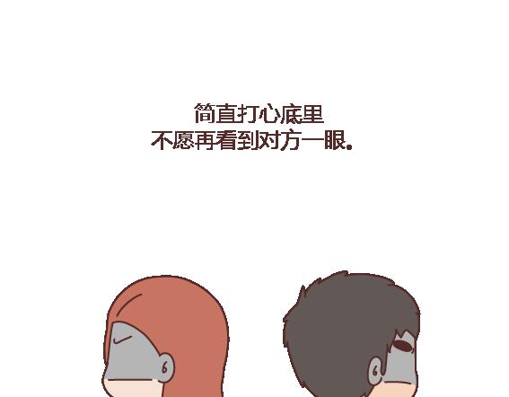 第112话 爲什麽越来越多的人不想结婚32
