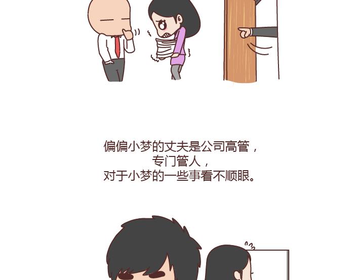 第187话 别用恶意的言语去伤害爱的人21