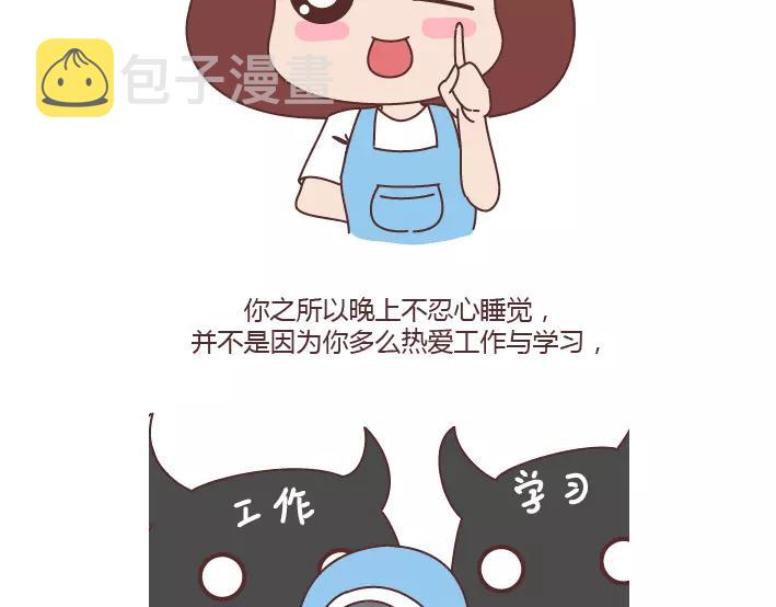 第288话 遇见更好的自己11