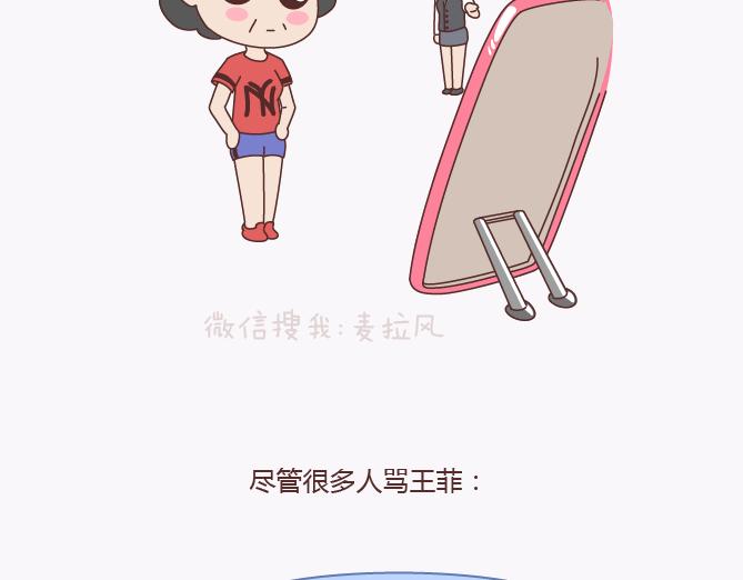 第135话 不想结婚的女人，最後都嫁给了爱情15