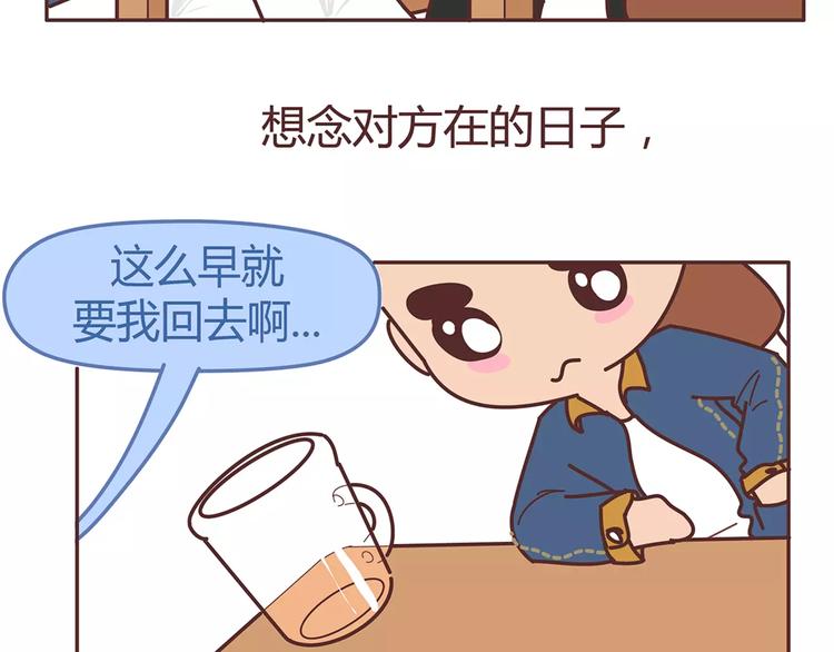 第333话 男生分手後一个月到一年的变化26