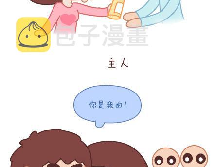 第74话 温柔112
