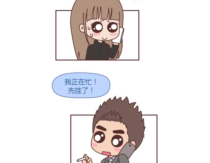 第200话 你先忙吧，忙完之後记得想我15