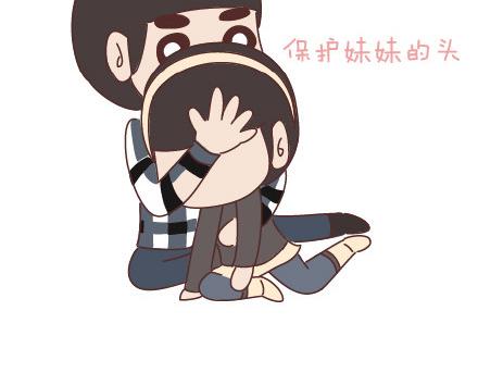 第74话 温柔9