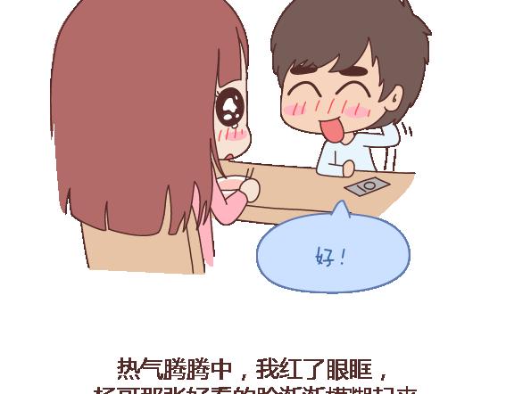 第105话 就是嫌你穷才分手的啊10
