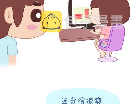第32话 到底怎样就可以结婚了8