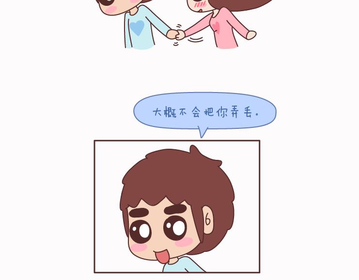 第125话 嫁给你有什麽好处54