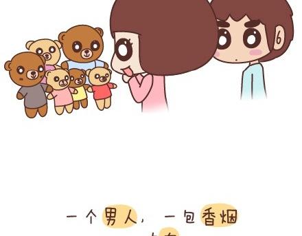 第54话 曾经爲爱情做过的傻事7