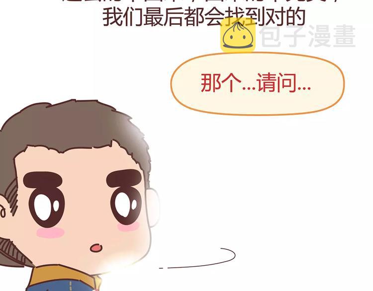第333话 男生分手後一个月到一年的变化55