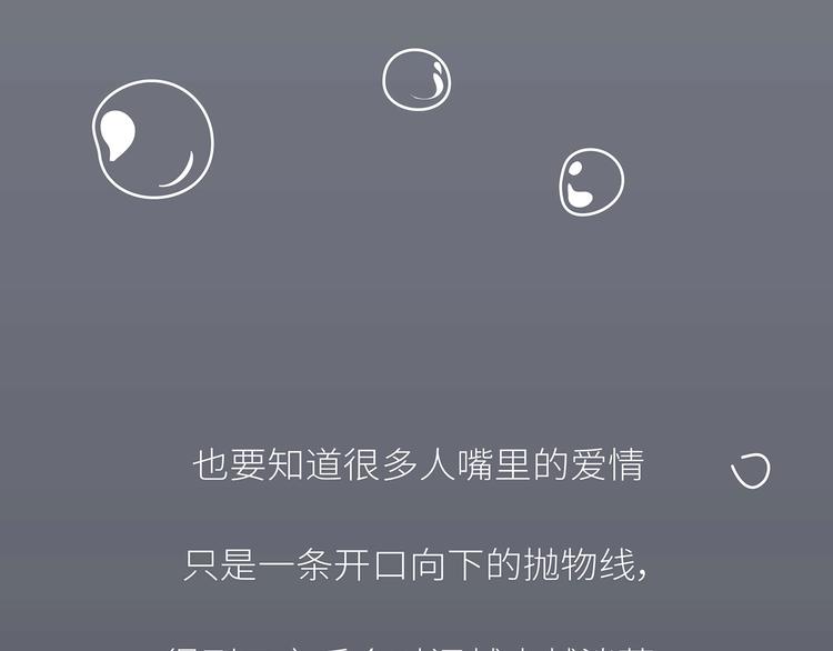第443话 女孩子，我建议你别那麽早结婚68