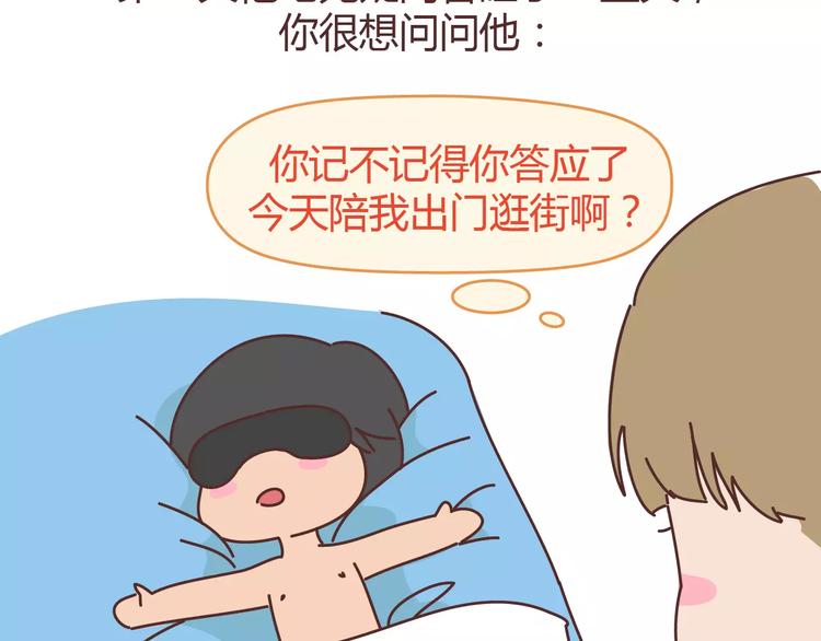 第313话 女生分手前在想什麽36