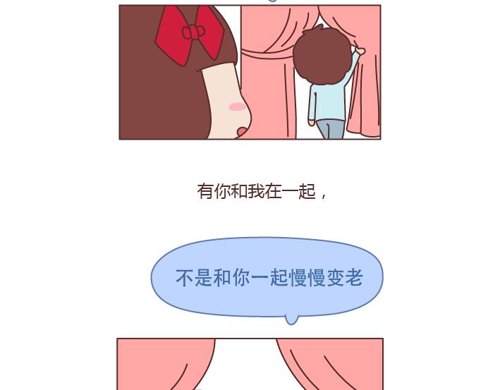 第228话 爱你的人连和你生气都不舍得太久27