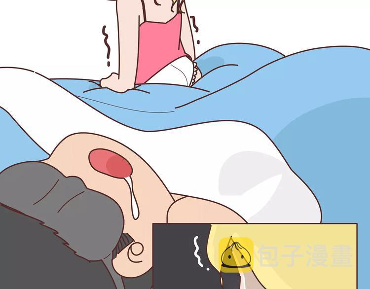 第383话 艾特渣男16