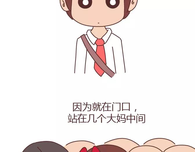 第343话 我的媳妇有点蠢5