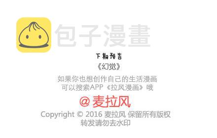 第142话 最伤父母心的话31
