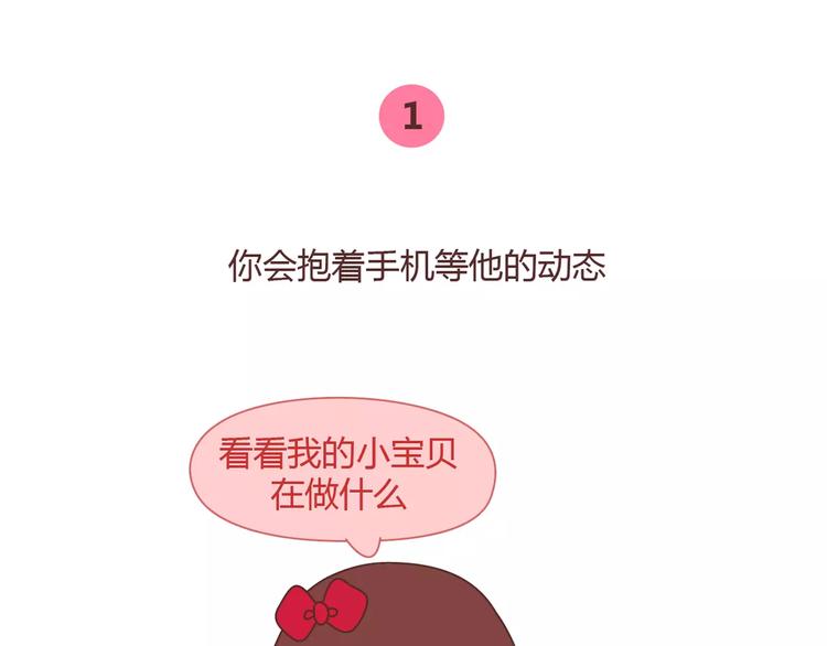 第386话 旅行青蛙暴露出什麽5
