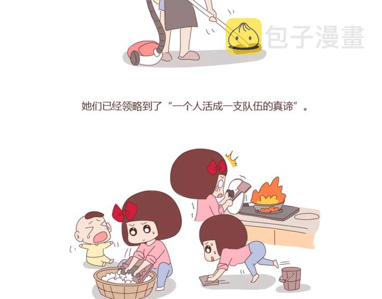 第409话29