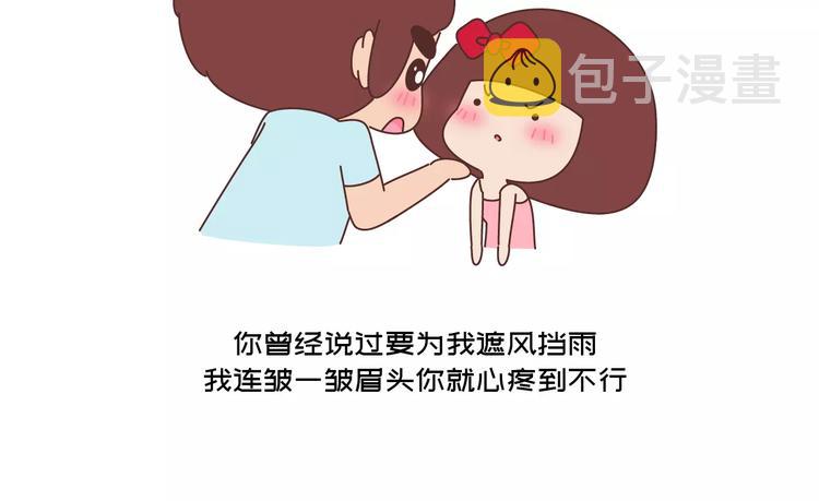 第425话 恋爱的天数23