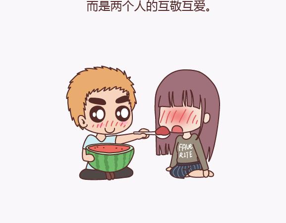 第139话 心疼你的人35
