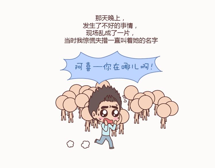 第127话 我就喜欢不那麽好的你38