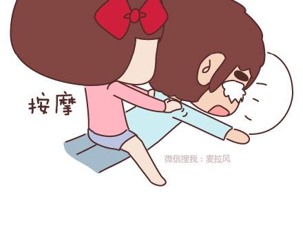 第68话 这样的夫妻合同你敢签吗45