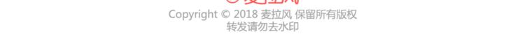 第440话 对不起，你所呼叫的爱情，已过期35