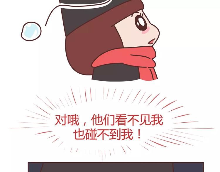 第349话 不好意思又迟到了50