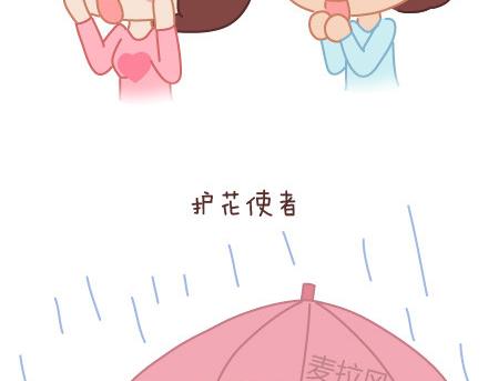 第74话 温柔75