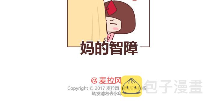第229话 一个男人爱你的表现15