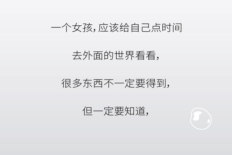 第443话 女孩子，我建议你别那麽早结婚62