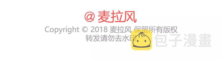第411话 女性安全手册大全99