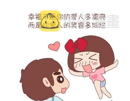 第63话 两个人幸福的样子7