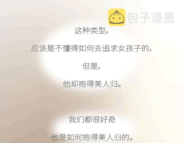 第437话 男人喜欢你和玩玩你的区别26
