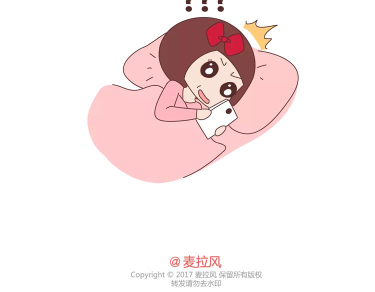 第319话 不理女朋友的後果38