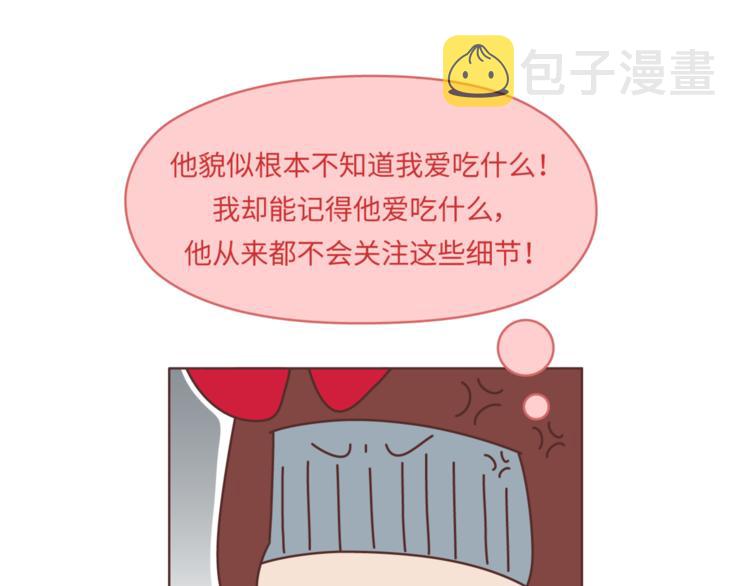 第455话 爲什麽女朋友老是生气？14