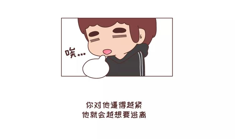 第323话 女友作死行爲排行榜17