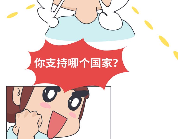 第431话 下一届世界盃你还在7