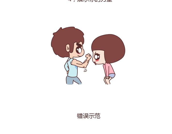 第177话 如何成爲一个撩妹高手？12