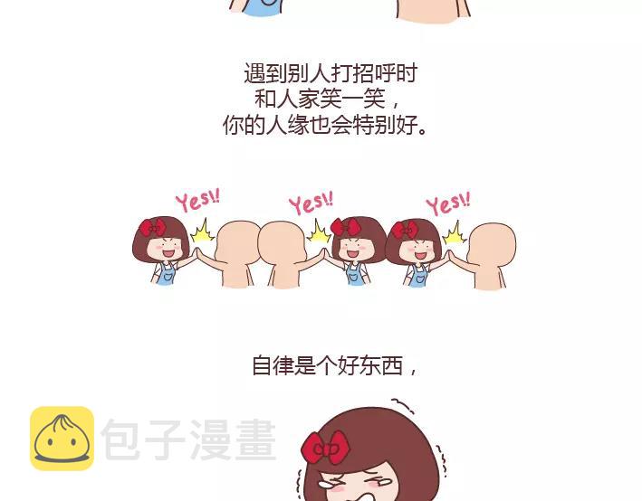 第288话 遇见更好的自己61