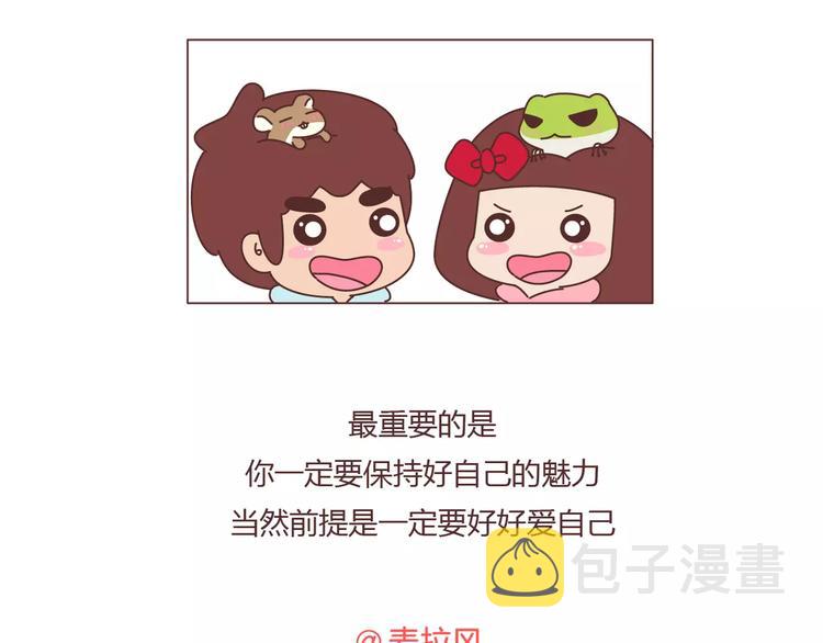 第386话 旅行青蛙暴露出什麽21