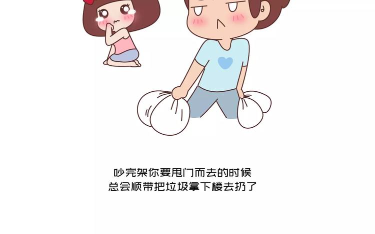 第418话 熬过苦我们就结婚17
