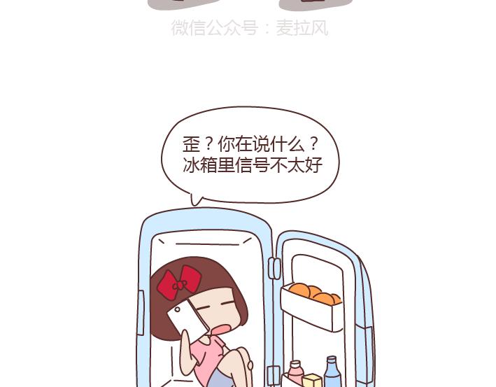 第261话 后羿哥哥，麻烦把最後的太阳射下来吧！5