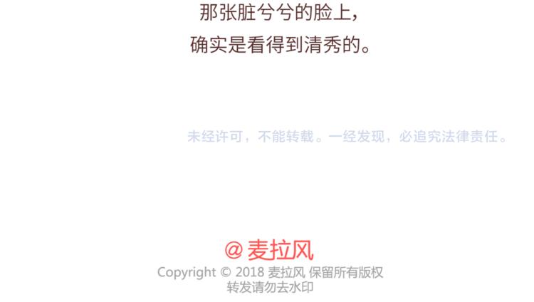 第461话 傻子老七34