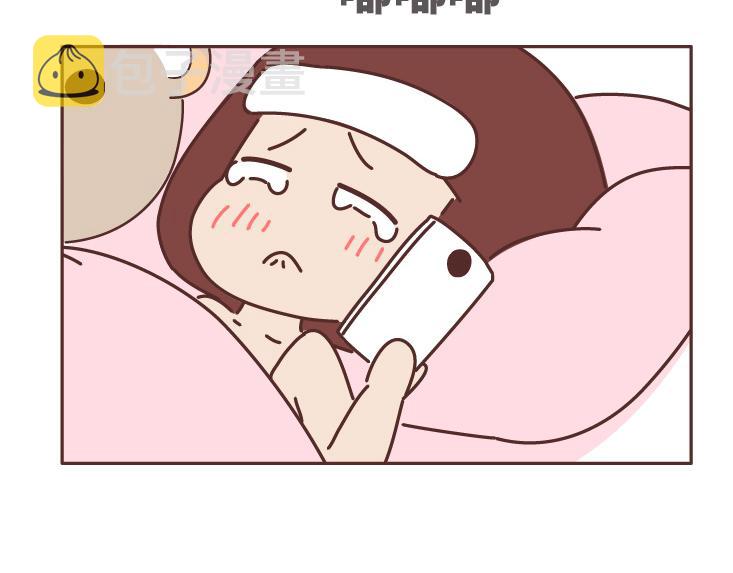 第507话 女生想分手程度时间表32