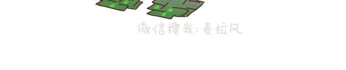 第183话 爱情真的有那麽难吗17