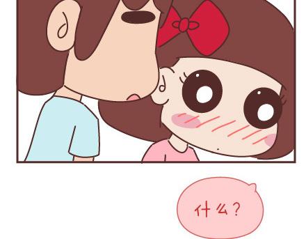 第47话 舒适的感情52