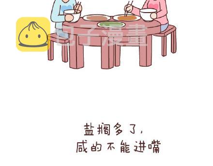 第79话 相爱的人11