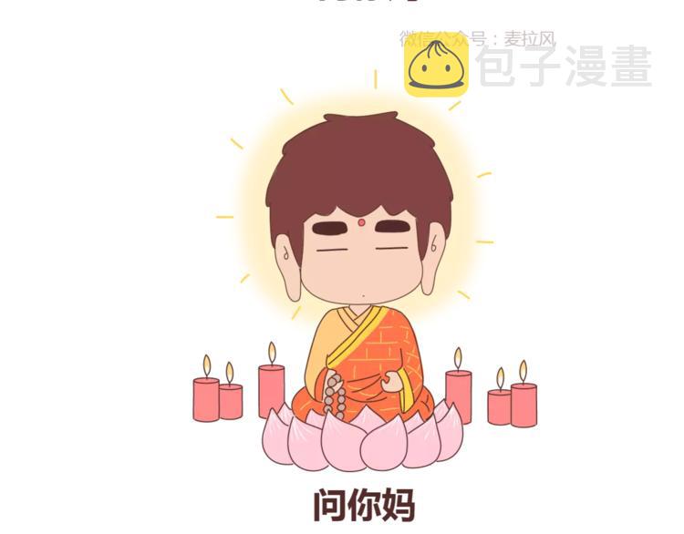 第409话17