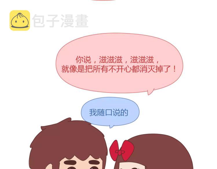 第405话 越宠老婆越幸运25