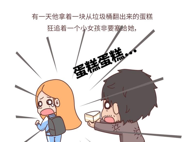 第461话 傻子老七10